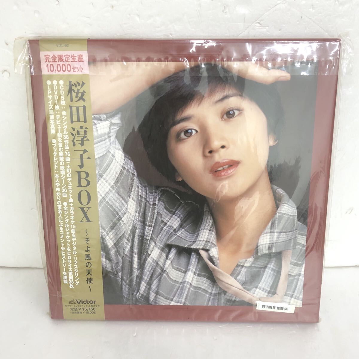 □未開封 保管品 桜田淳子 CD BOX ~ そよ風の天使 ~ DVD 完全 □未開封 保管品 桜田淳子 CD BOX ~ そよ風の天使 ~ DVD 完全