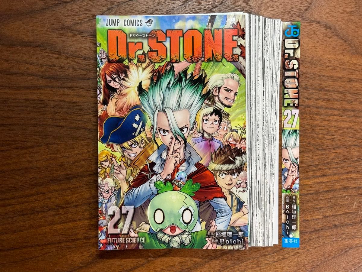 Dr STONE 27巻 裁断済|Yahoo!フリマ(旧PayPayフリマ) Dr STONE 27巻 裁断済|Yahoo!フリマ(旧PayPayフリマ)