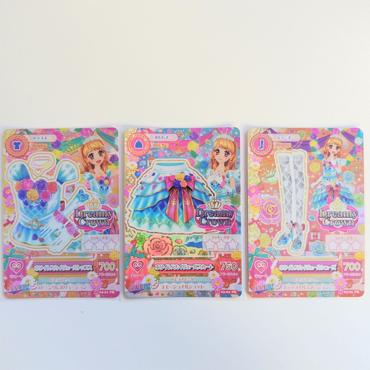 アイカツカードプレミアム ホワイトスカイヴェールコーデ|Yahoo アイカツカードプレミアム ホワイトスカイヴェールコーデ|Yahoo