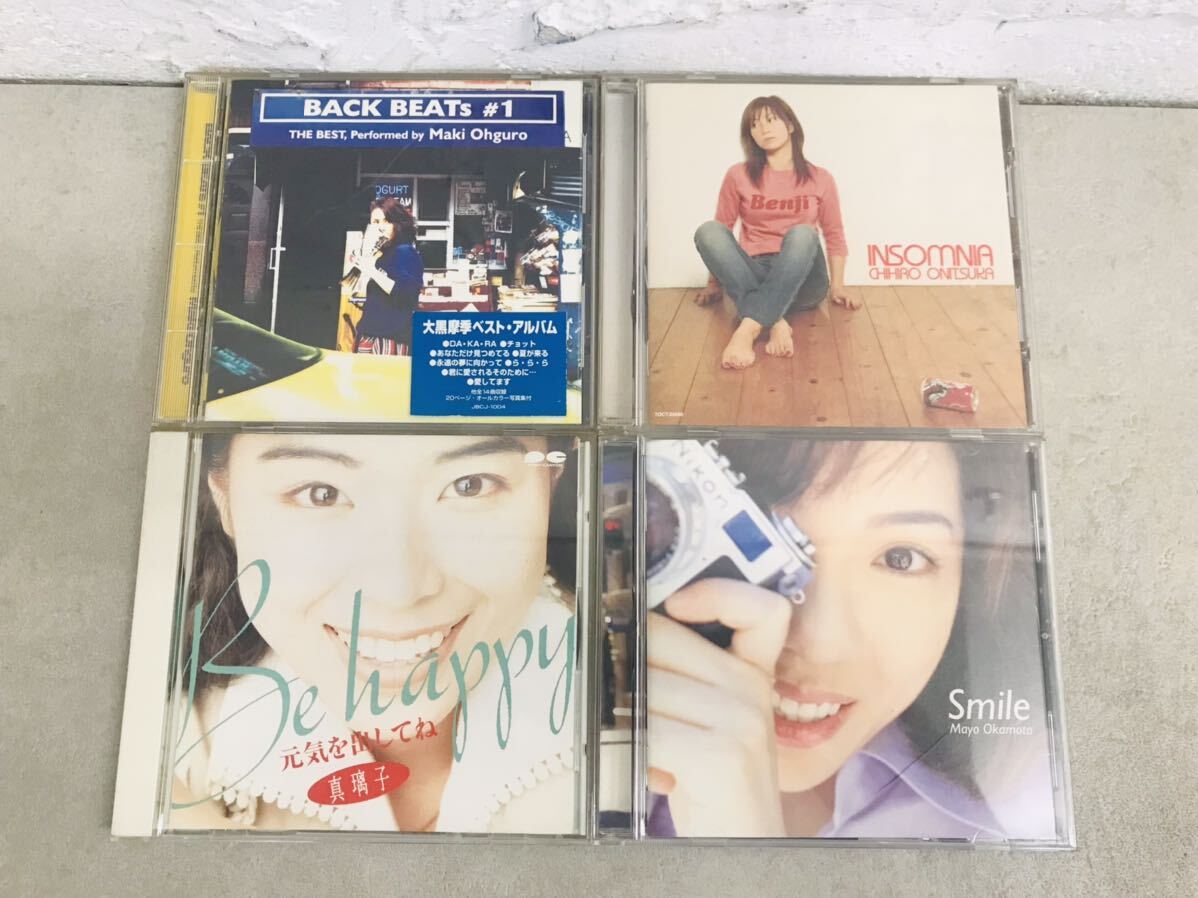 k0632-12*CD Японская музыка ZARD / YEN TOWN BAND / MY LITTLE LOVER / Ooguro Maki / Utada Hikaru /.. др. совместно 13 пункт 