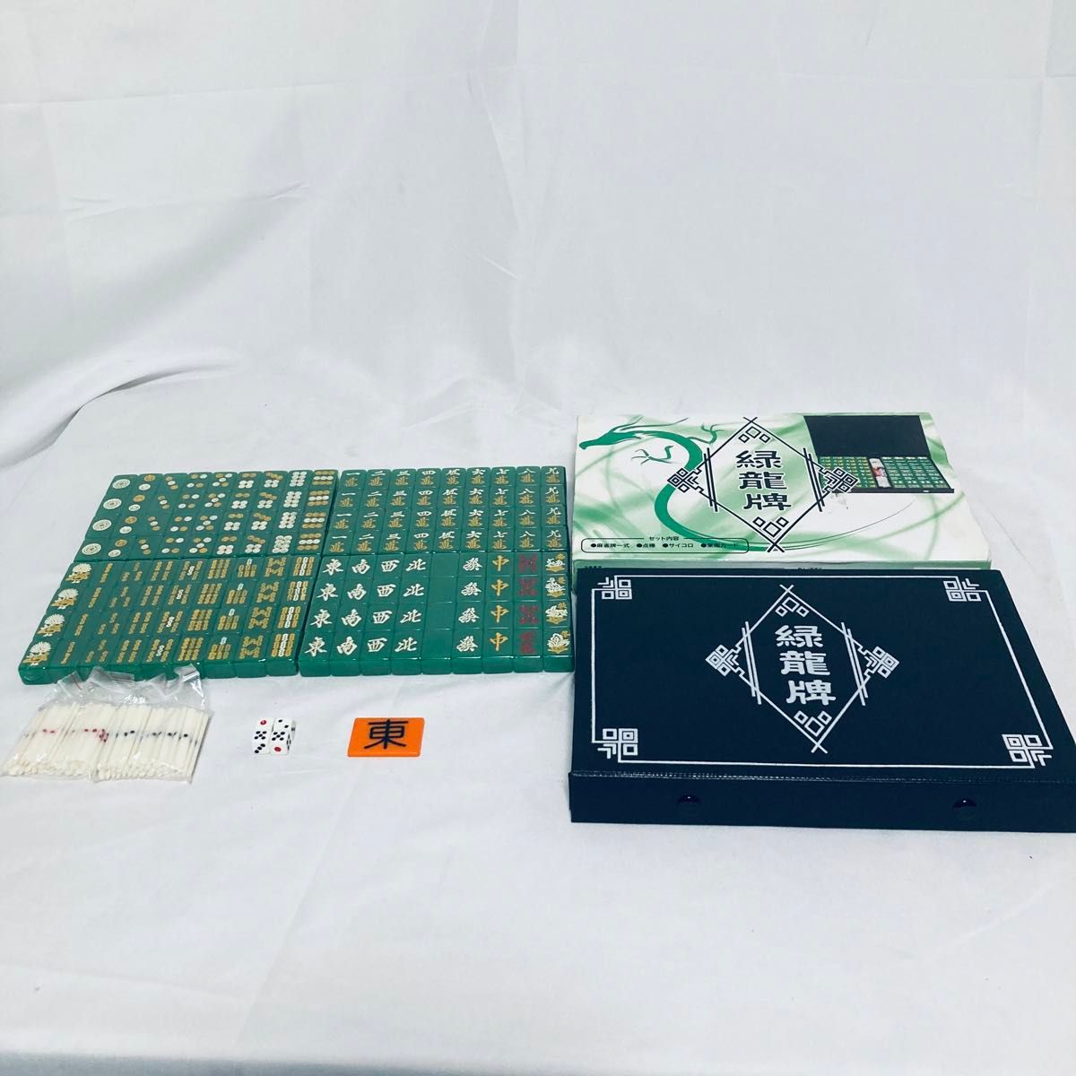 新品未使用品 麻雀牌 緑龍牌 グリーン 緑色 未開封 美品 新品未使用品 麻雀牌 緑龍牌 グリーン 緑色 未開封 美品