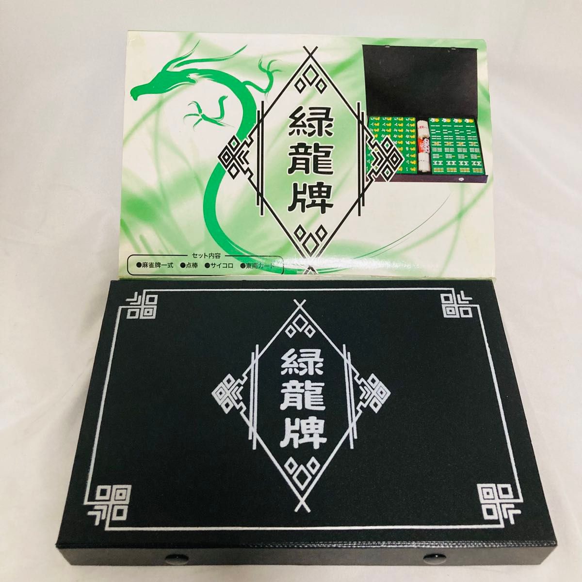 新品未使用品 麻雀牌 緑龍牌 グリーン 緑色 未開封 美品 新品未使用品 麻雀牌 緑龍牌 グリーン 緑色 未開封 美品