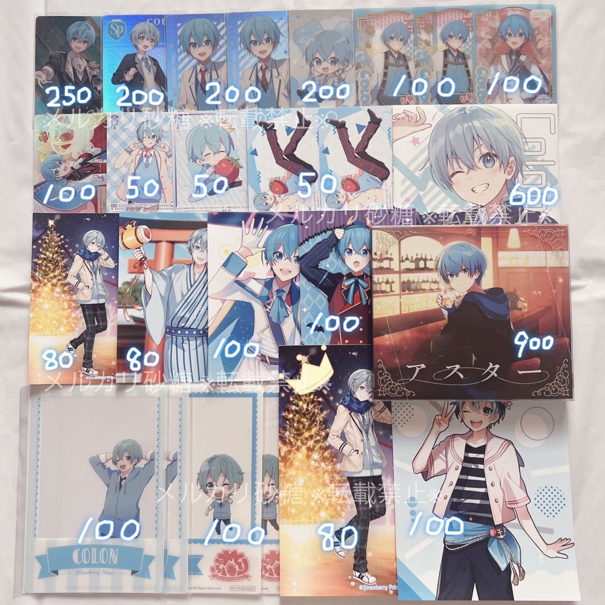 ころんくん グッズ まとめ