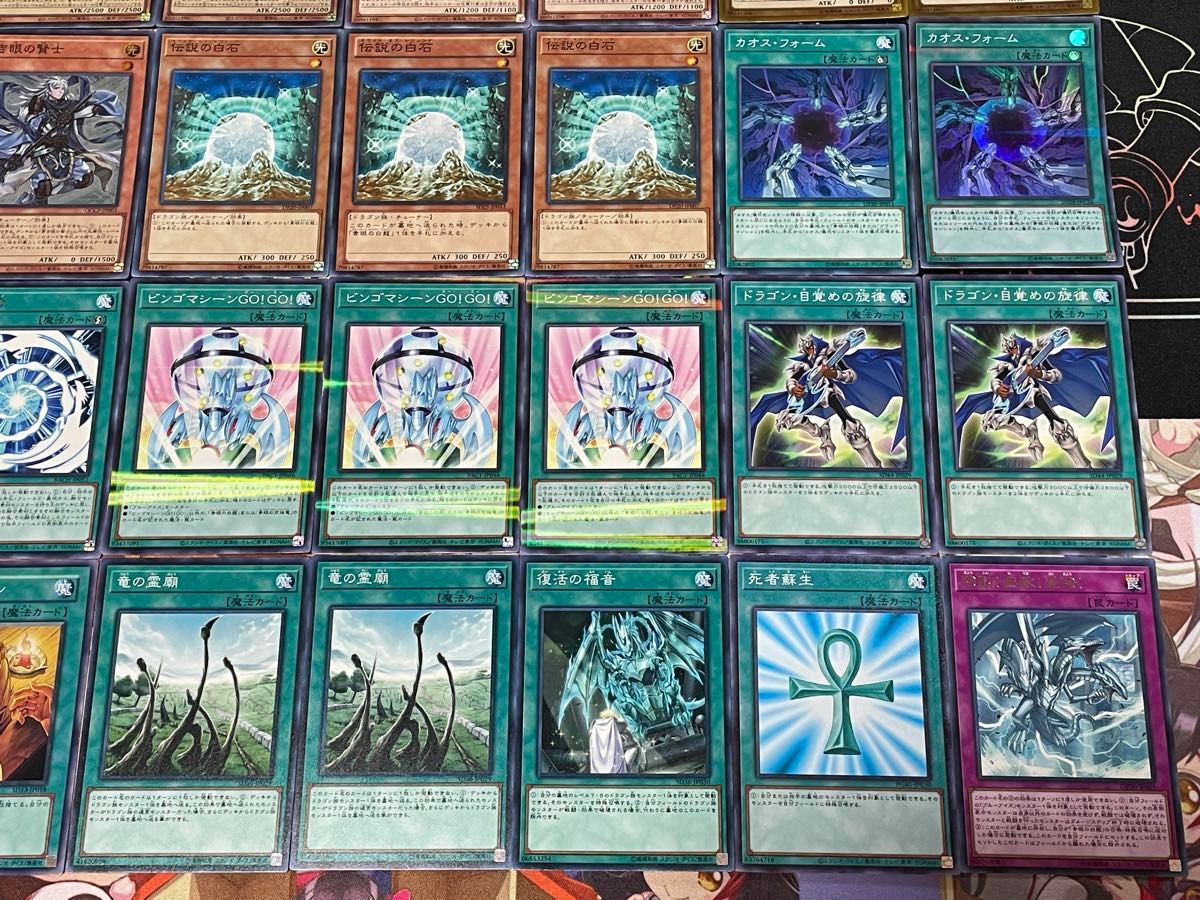遊戯王 青眼 ブルーアイズ デッキ 本格構築 EX完備 強靭無敵最強 遊戯王 青眼 ブルーアイズ デッキ 本格構築 EX完備 強靭無敵最強