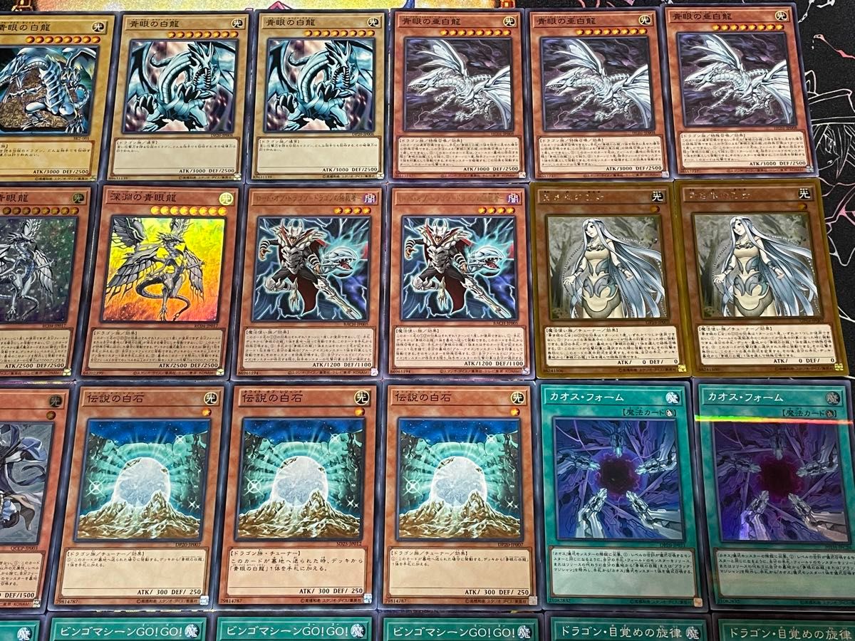 遊戯王 青眼 ブルーアイズ デッキ 本格構築 EX完備 強靭無敵最強 遊戯王 青眼 ブルーアイズ デッキ 本格構築 EX完備 強靭無敵最強