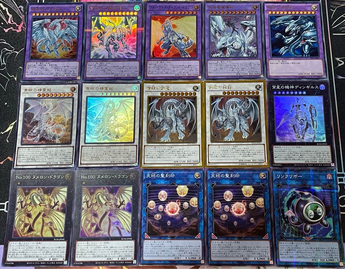 遊戯王 青眼 ブルーアイズ デッキ 本格構築 EX完備 強靭無敵最強 遊戯王 青眼 ブルーアイズ デッキ 本格構築 EX完備 強靭無敵最強