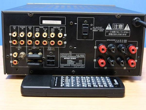 KENWOOD☆良品 メンテ済 動作良好☆高音質 プリメインアンプ KENWOOD☆良品 メンテ済 動作良好☆高音質 プリメインアンプ