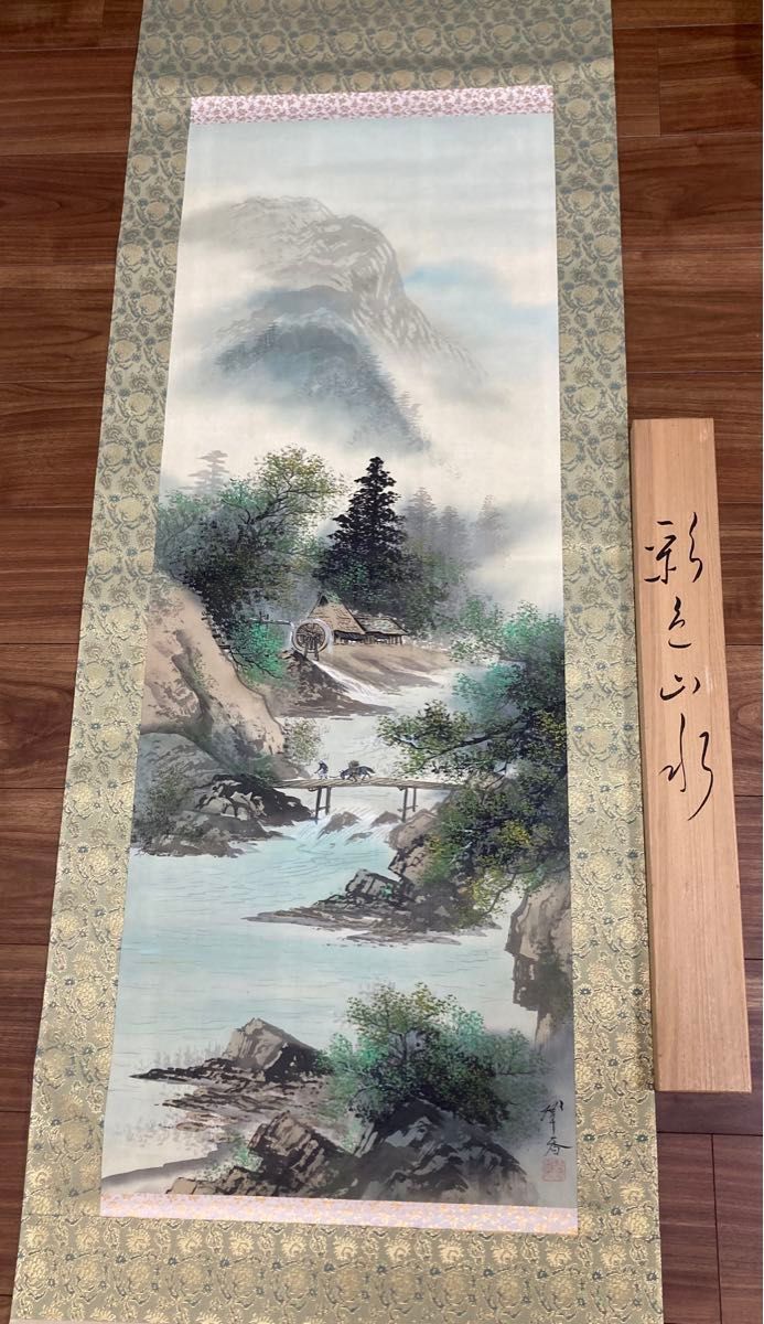 小野翠香 桐箱入り 肉筆 掛軸 掛け軸 山水画 山水図 絵画 昭和 小野翠香 桐箱入り 肉筆 掛軸 掛け軸 山水画 山水図 絵画 昭和