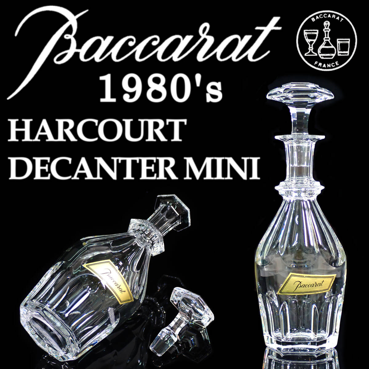 1980's Baccarat HARCOURT DECANTER MINI φ7.5cm×高21.5cm バカラ アルクール デカンタ ミニ