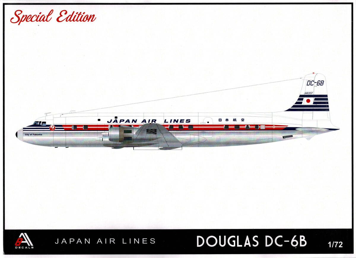 1/72 日本航空 DC-6B デカールセット Yahoo!オークション - 1/72 8Aデカール社製 日本航空 JAL DC-6B