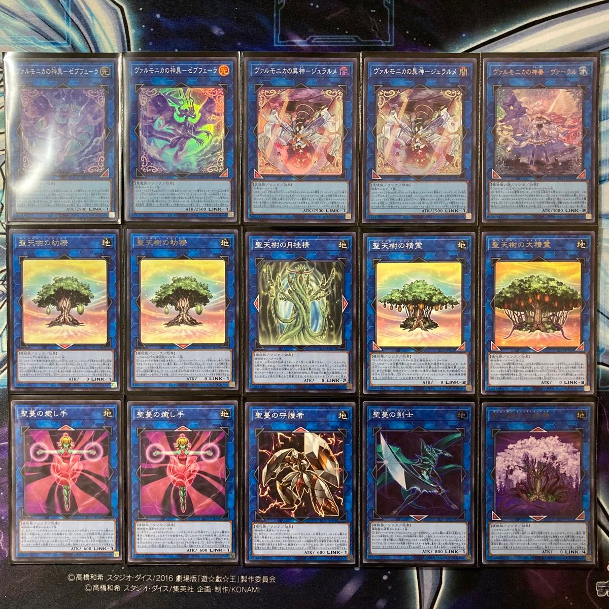 遊戯王 六花 デッキ メイン40枚+エクストラ15枚 遊戯王 六花 デッキ メイン40枚+エクストラ15枚