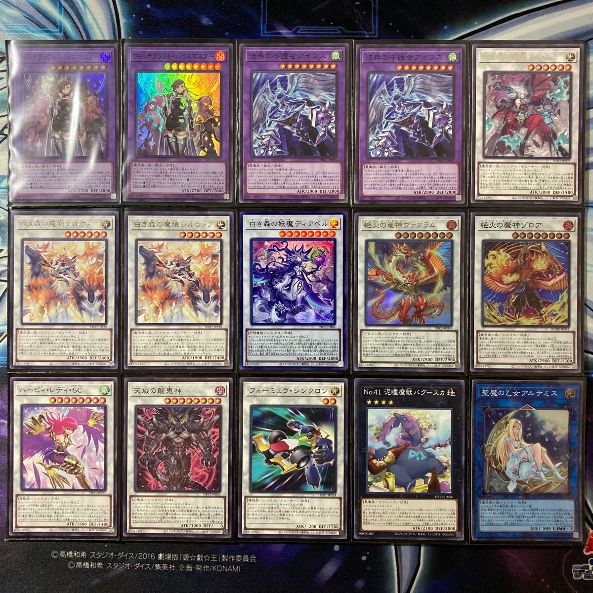 構築済みデッキ 遊戯王 白き森 ウィッチクラフト デッキパーツ 構築済みデッキ 遊戯王 白き森 ウィッチクラフト デッキパーツ