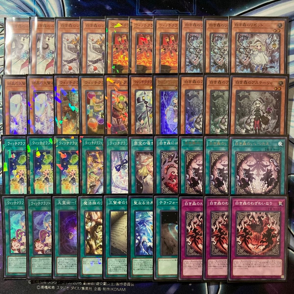 構築済みデッキ 遊戯王 白き森 ウィッチクラフト デッキパーツ 構築済みデッキ 遊戯王 白き森 ウィッチクラフト デッキパーツ
