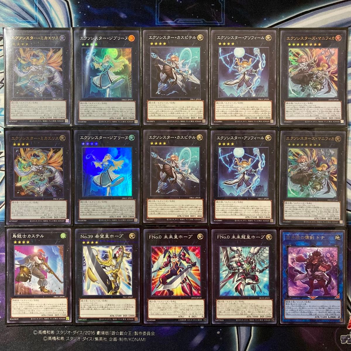 本格構築済みデッキ 遊戯王 エクソシスター デッキ デッキパーツ x 本格構築済みデッキ 遊戯王 エクソシスター デッキパーツ メイン