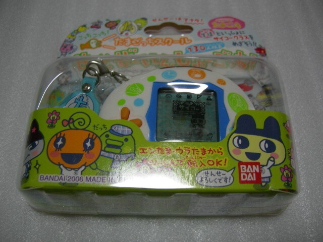 たまごっちスクール せーとぜーいんしゅーごっち! スクールどっとほ たまごっちスクール せーとぜーいんしゅーごっち! スクールどっとほ
