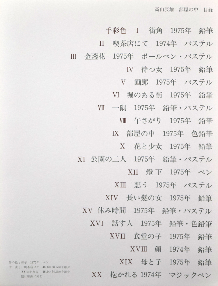 item_image_9