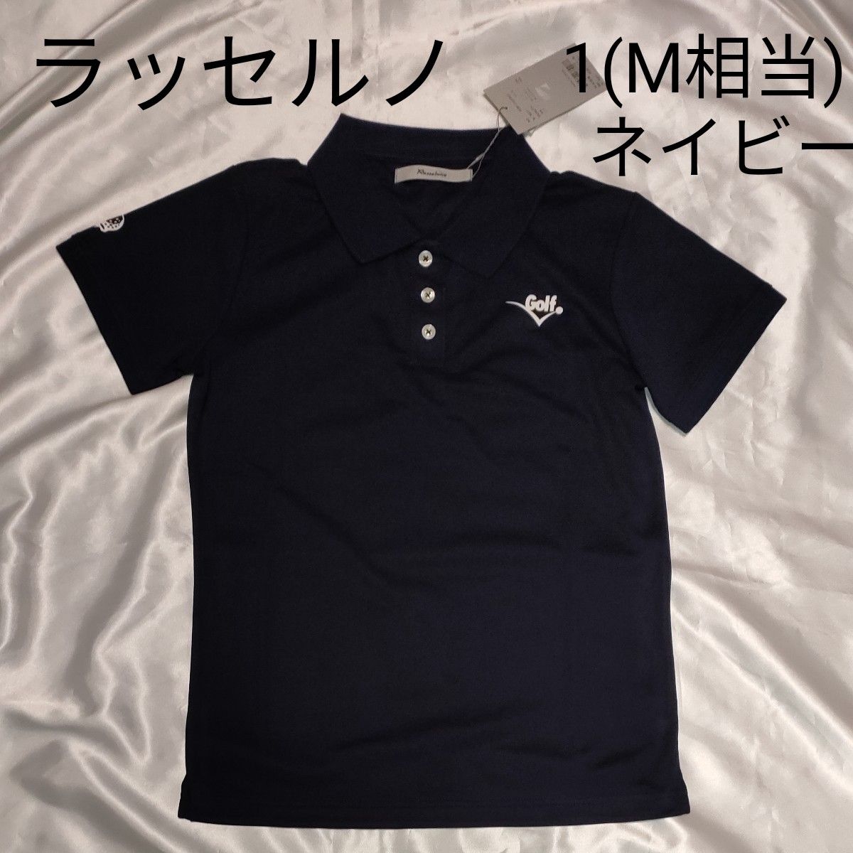 ラッセルノ ゴルフ レディース ポロシャツ 1サイズ M 新品 ラッセルノ ゴルフ レディース ポロシャツ 1サイズ M 新品