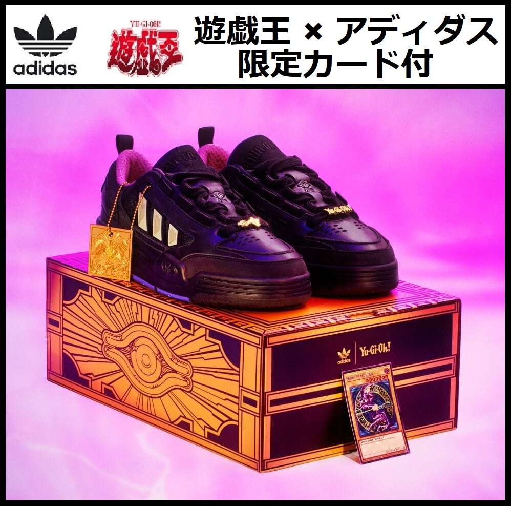 26 0cm 新品 adidas × 遊戯王 ADI2000 YU-GI-OH YUGI'S WORLD 26 0cm 新品 adidas × 遊戯王 ADI2000 YU-GI-OH YUGI'S WORLD