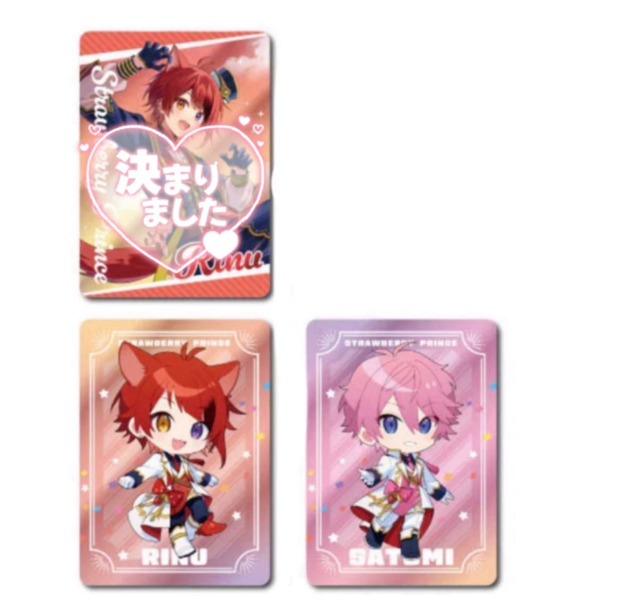 すとぷり カードくじ STPR Collection Card くじ(8th すとぷり カードくじ STPR Collection Card くじ(8th