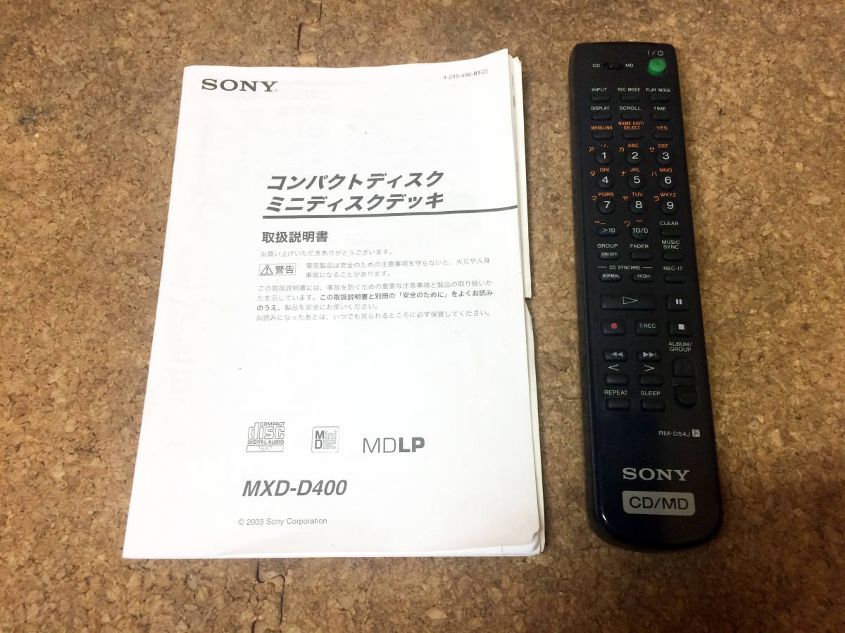 #* operation goods * used *SONY/ Sony *MXD-D400*CD/MD deck * remote control, instructions attaching *#