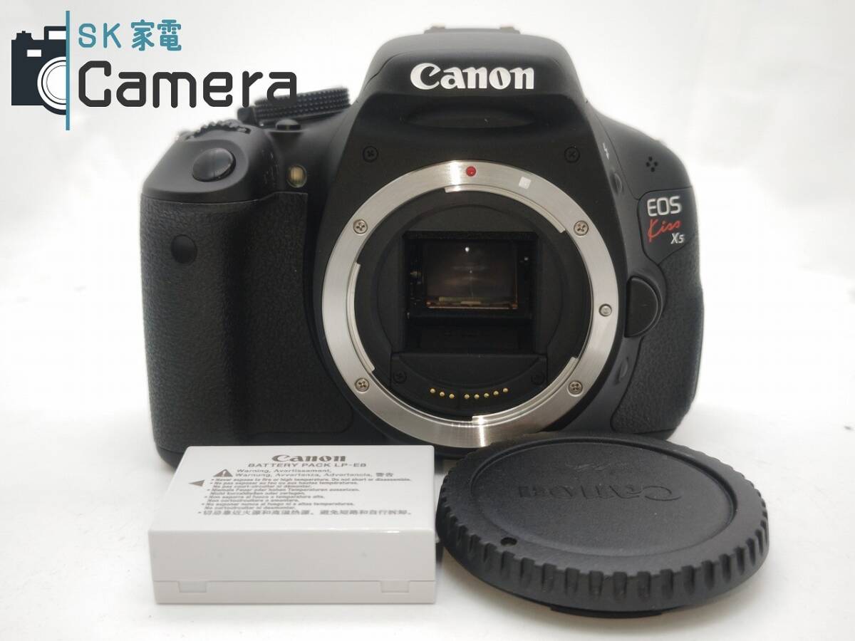 Canon EOS Kiss X5 キャノン 電池付 美品