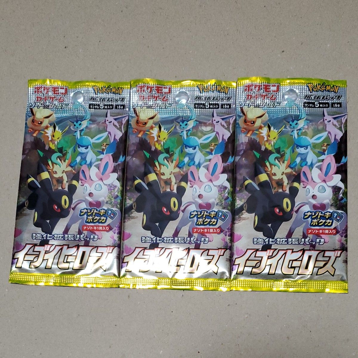 ポケモンカード イーブイヒーローズ 未開封3パック｜Yahoo