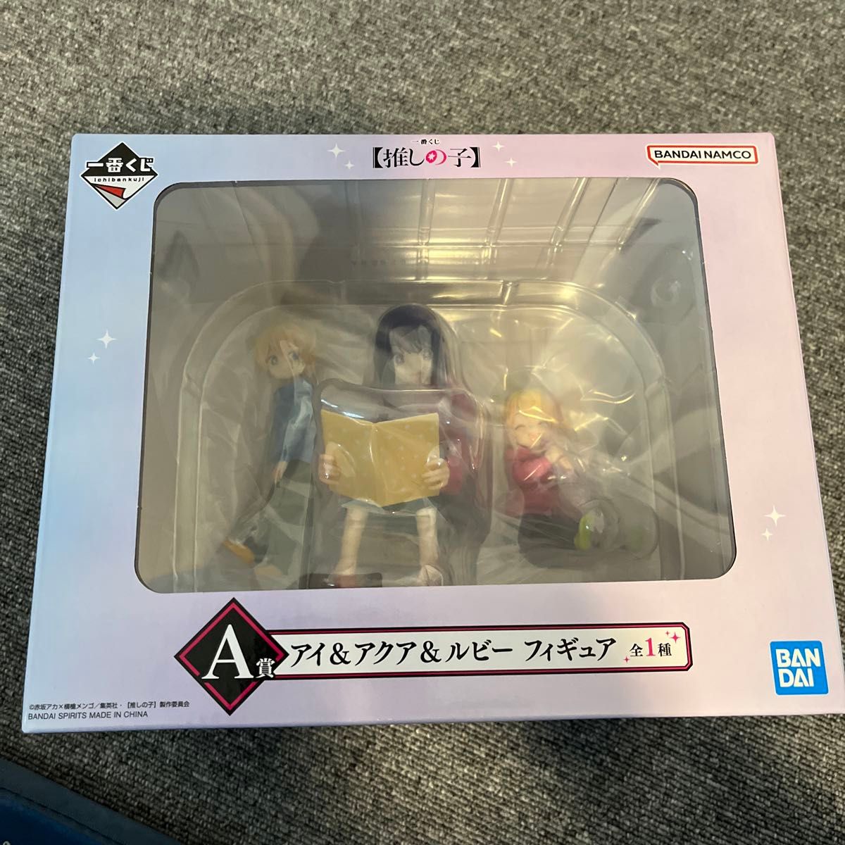 推しの子 A賞 フィギュア スシロー一番くじ アイ&ルビーフィギア 推しの子 A賞 フィギュア スシロー一番くじ アイ&ルビーフィギア