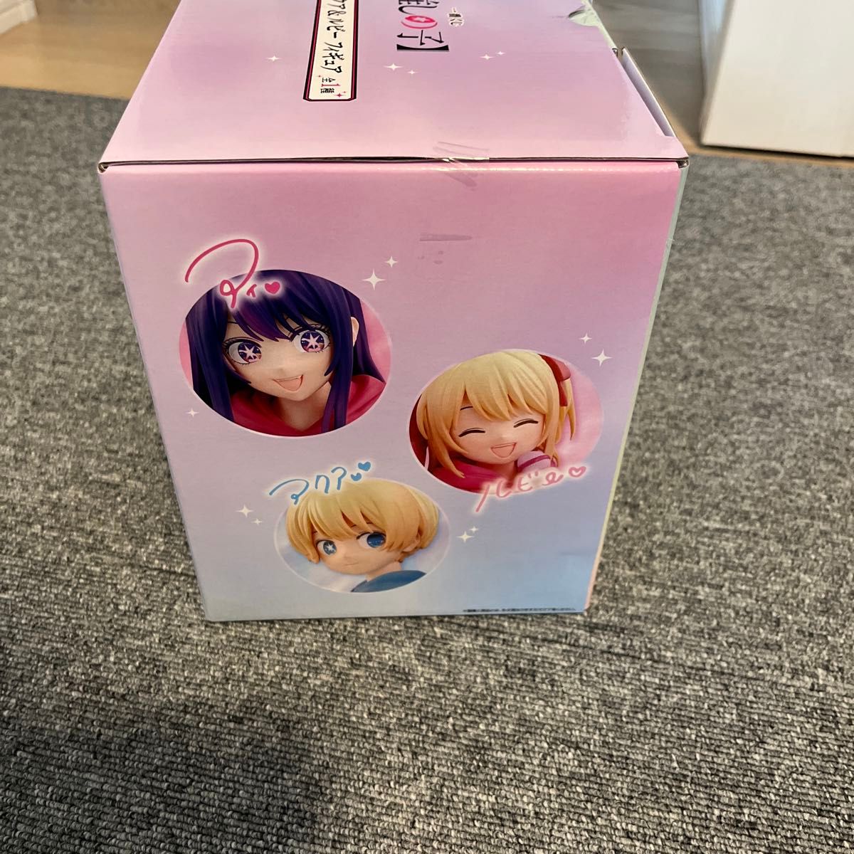 推しの子 A賞 フィギュア スシロー一番くじ アイ&ルビーフィギア 推しの子 A賞 フィギュア スシロー一番くじ アイ&ルビーフィギア