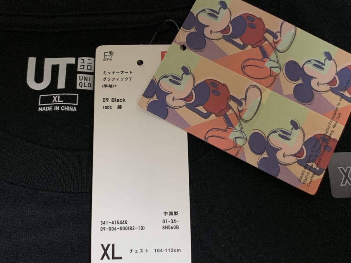 ヤフオク Uniqlo ユニクロ men ディズニー ミッキー ヤフオク Uniqlo ユニクロ men ディズニー ミッキー