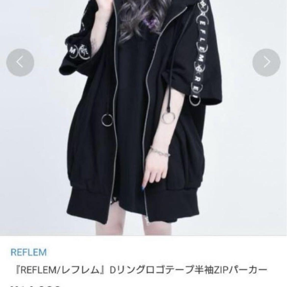 超希少品・入手困難】REFLEM レフレム Dリングロゴテープ半袖ZIP 超希少品・入手困難】REFLEM レフレム Dリングロゴテープ半袖ZIP