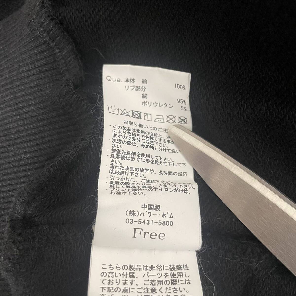 超希少品・入手困難】REFLEM レフレム Dリングロゴテープ半袖ZIP 超希少品・入手困難】REFLEM レフレム Dリングロゴテープ半袖ZIP