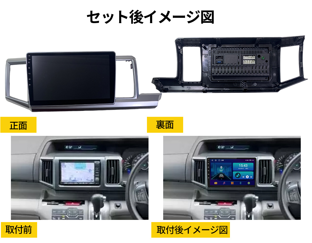 AT221本田ステップワゴン2009-2015年灰色10インチandroid式 AT221本田ステップワゴン2009-2015年灰色10インチandroid式