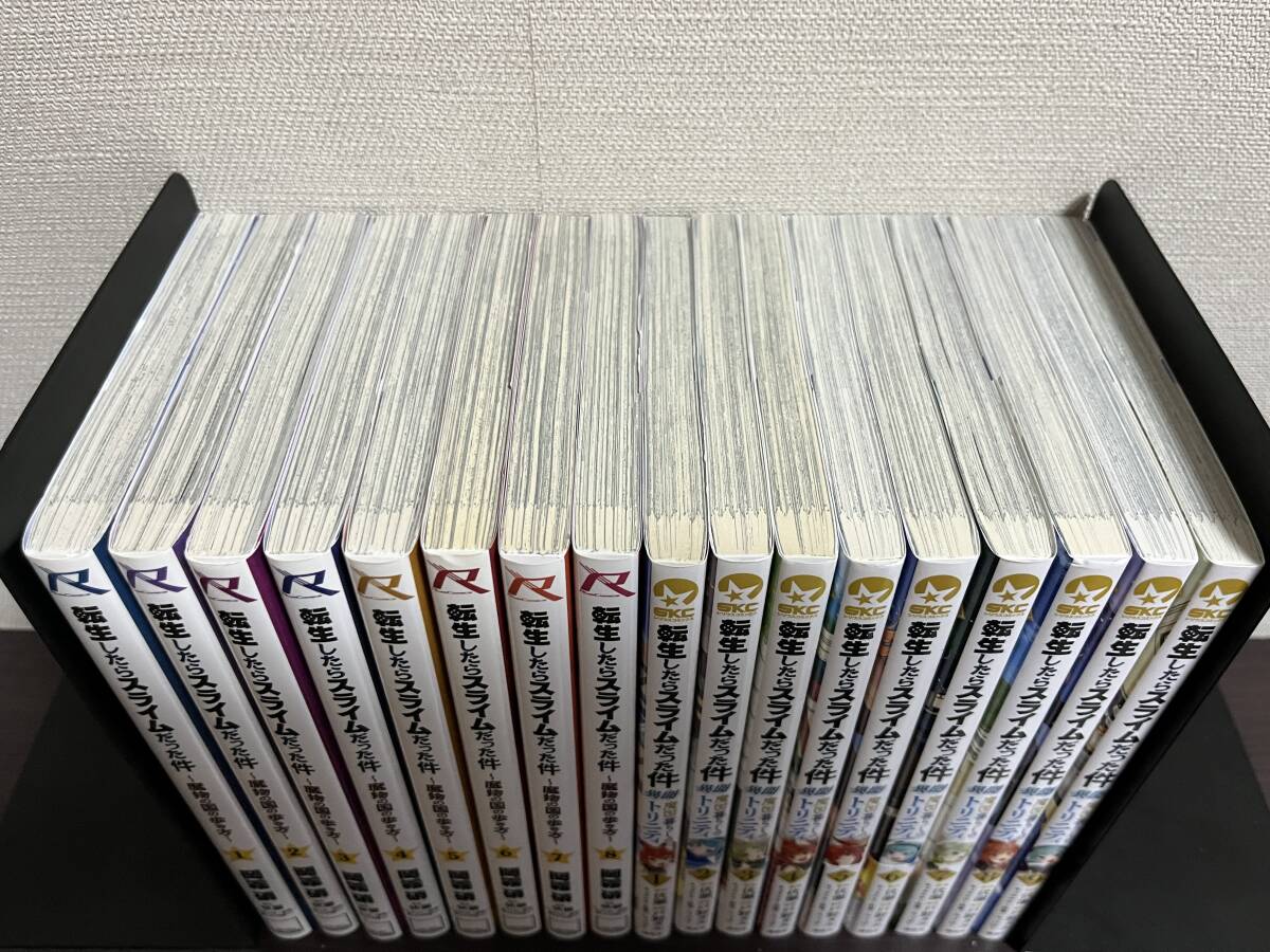 転生したらスライムだった件 魔物の国の歩き方1-8巻/既刊 転生したらスライムだった件 魔物の国の歩き方1-8巻/既刊