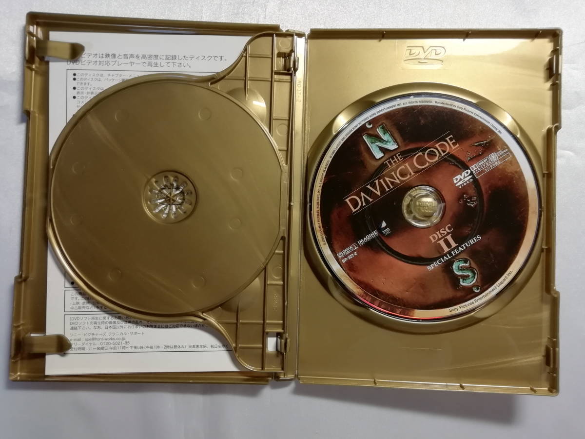 【中古品】 ダ・ヴィンチ・コード デラックスコレクターズエディション 洋画DVD_画像4