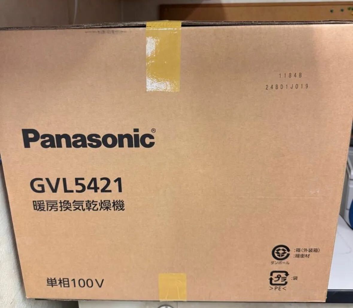 パナソニック　2室用乾燥機　GVL5421 暖房換気乾燥機　新品未開封 天井埋込形換気扇 Panasonic