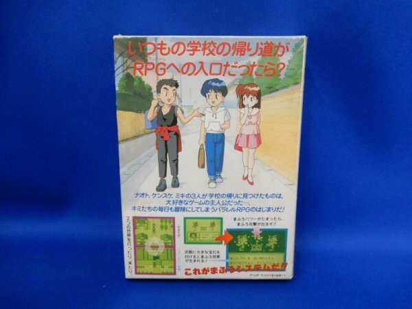 原パケA02477☆ ゲームボーイ『ゴッドメディスン』ファンタジー 原パケA02477☆ ゲームボーイ『ゴッドメディスン』ファンタジー