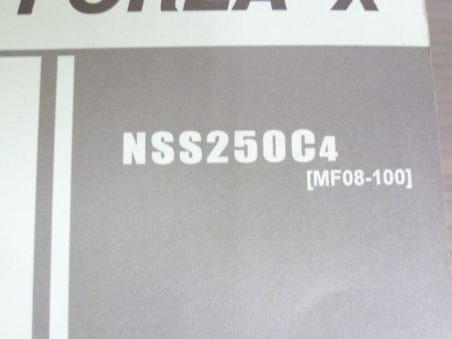 FORZA Forza X MF08 1 version Honda parts list parts catalog free shipping 