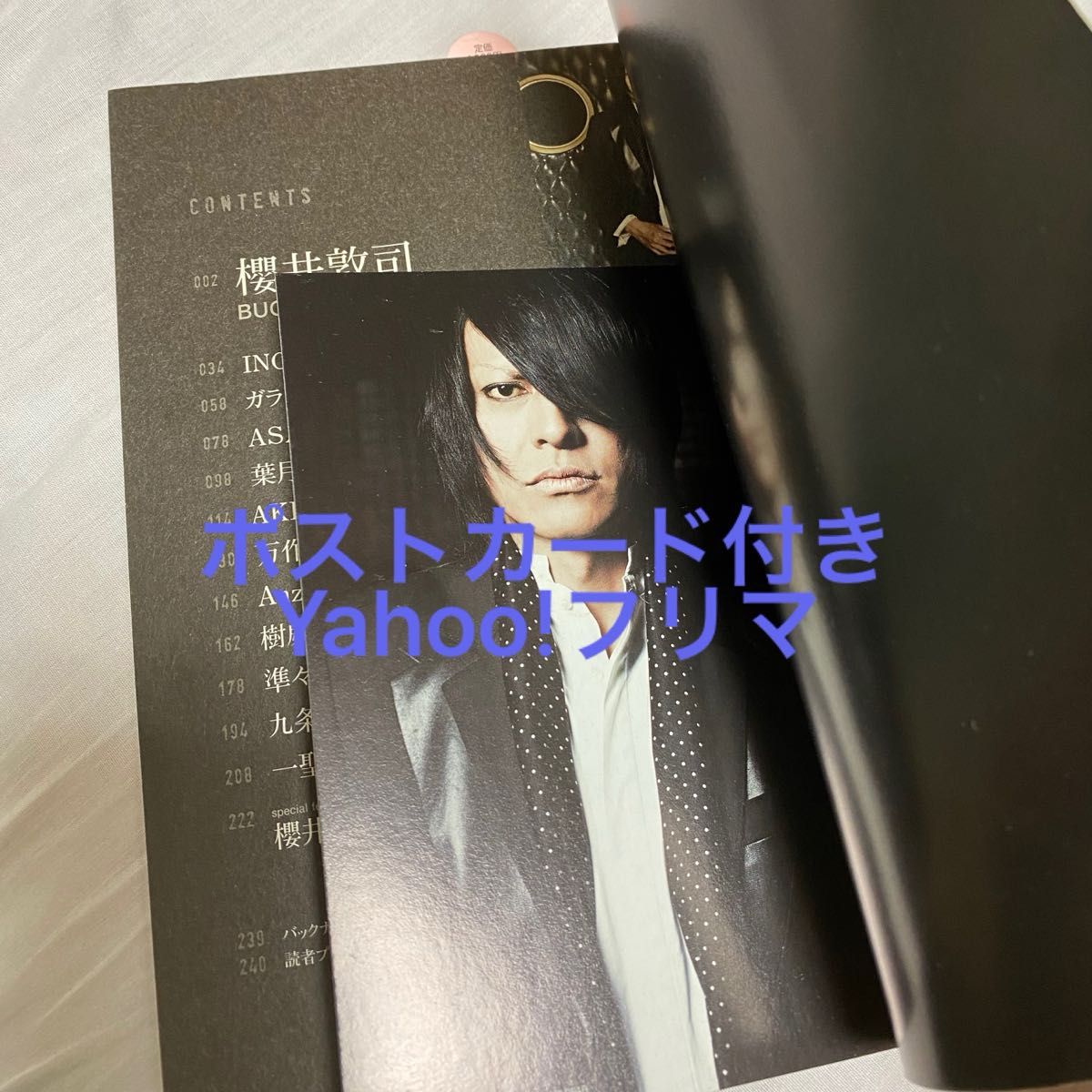 BUCK-TICK ROCK AND READ 042 櫻井敦司 RR 42 INORAN B-T ポスト BUCK-TICK ROCK AND READ 042 櫻井敦司 RR 42 INORAN B-T ポスト