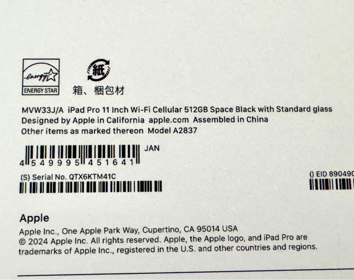 iPad Pro 11 M4 2024 512G Wi-Fi + Cellular 新品未開封|Yahoo iPad Pro 11 M4 2024 512G Wi-Fi + Cellular 新品未開封|Yahoo