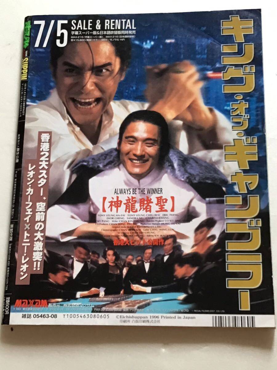 雑誌』 すっぴんSUPPIN 1996年8月(no.121)赤坂七恵/森下純奈/山田まりあ/麻丘あやね/荒井まどか/土方ひかる/他/中古雑誌(アイドル、芸能人)|売買されたオークション情報、Yahoo!オークション(旧ヤフオク!) の商品情報をアーカイブ公開 - オークファン(aucfan.com) 雑誌』 すっぴんSUPPIN 1996年8月(no.121)赤坂七恵/森下純奈/山田まりあ/麻丘あやね/荒井まどか/土方ひかる/他/中古雑誌(アイドル、芸能人)|売買されたオークション情報、Yahoo!オークション(旧ヤフオク!) の商品情報をアーカイブ公開 - オークファン(aucfan.com)