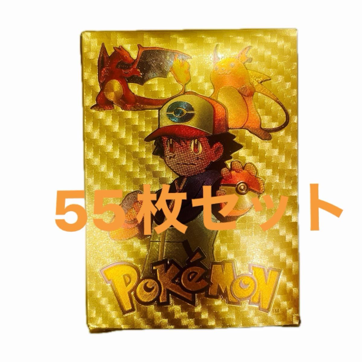 ポケモンカード English版 ゴールド箱付き55枚セット|Yahoo ポケモンカード English版 ゴールド箱付き55枚セット|Yahoo