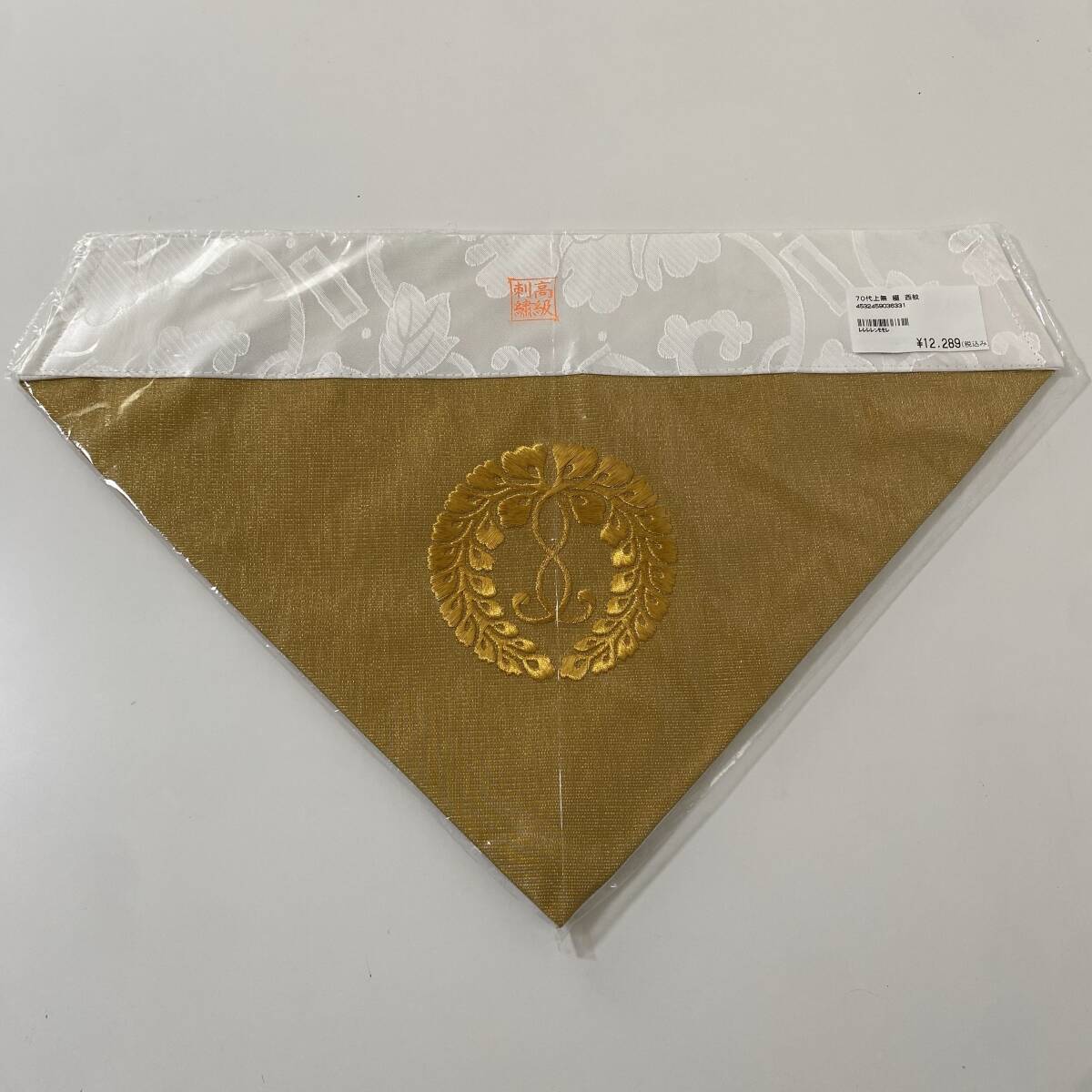 【新品】三角打敷　綴　西紋【店頭販売中】