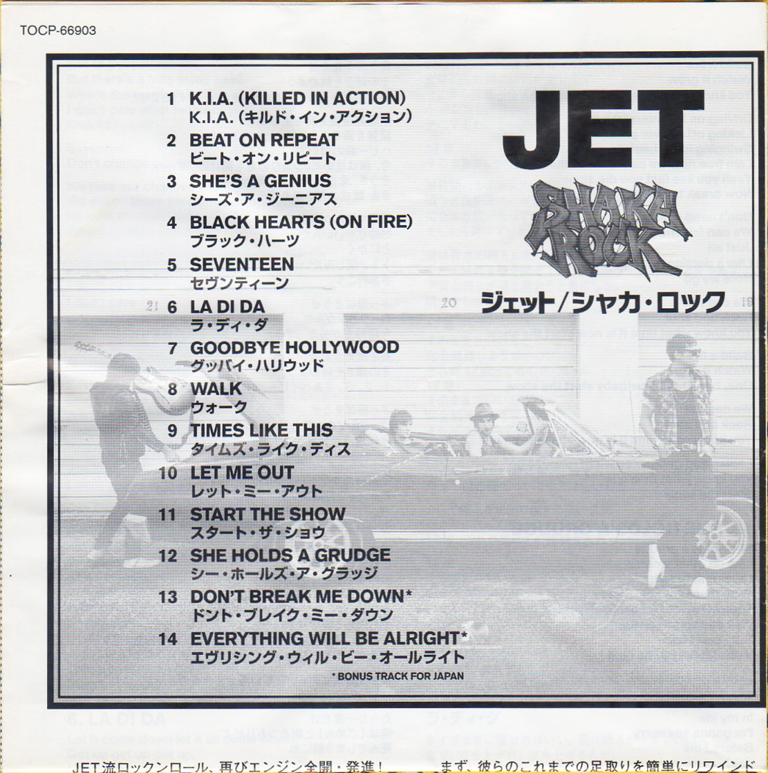 ♪豪産古Rock≪国内盤帯付CD≫JET(ジェット)/Shaka Rock♪♪_収録曲目/解説書