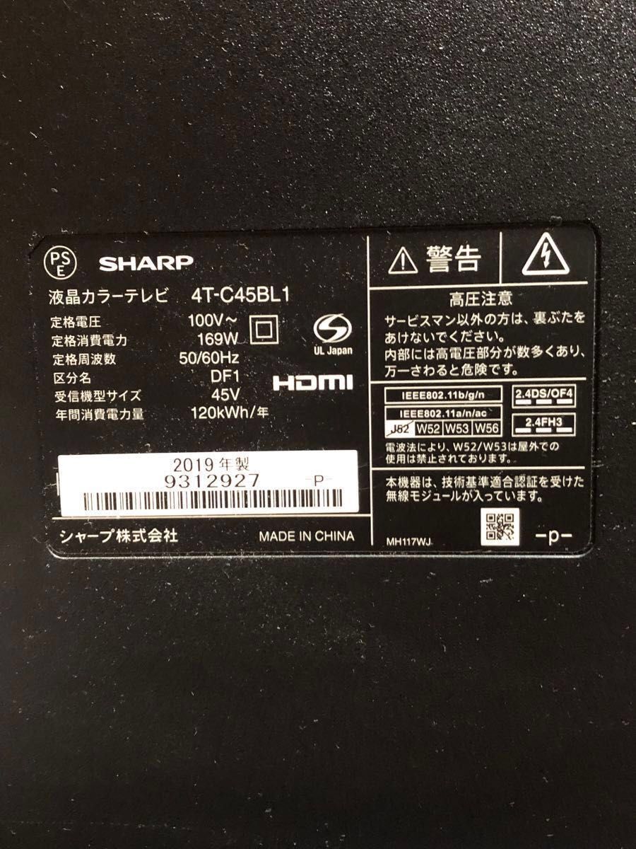 シャープ 4K チューナー内蔵 液晶 テレビ Android TV HDR対応 シャープ 4K チューナー内蔵 液晶 テレビ Android TV HDR対応