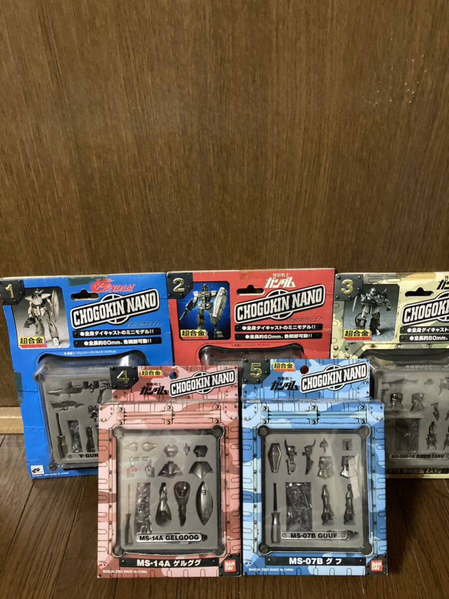 バンダイ】BANDAI超合金:機動戦士ガンダム:チョウゴウキン ナノ5 バンダイ】BANDAI超合金:機動戦士ガンダム:チョウゴウキン ナノ5