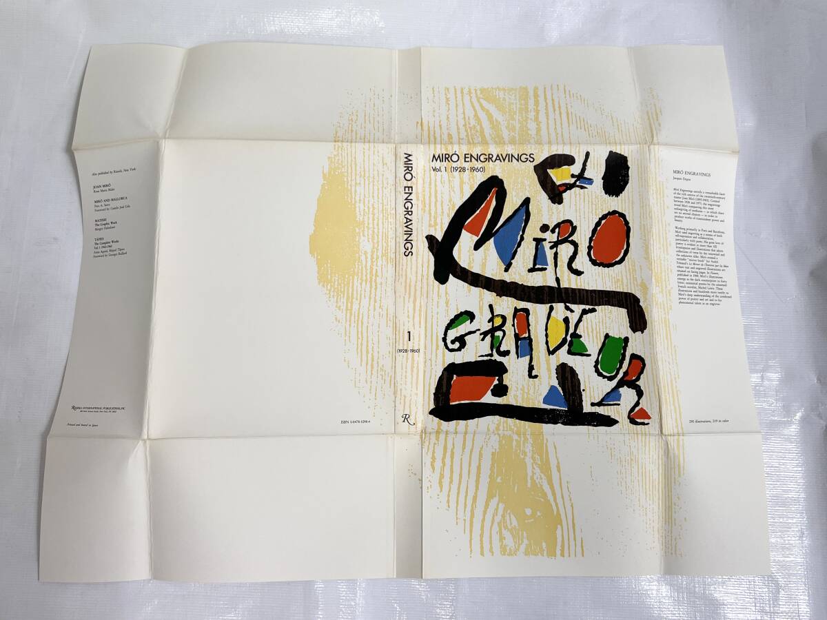 希少!ジョアン・ミロ 画集『MIRO ENGRAVINGS Vol.1』カタログレゾネ オリジナル木版画3点入り アート本 美術 A - その他 希少!ジョアン・ミロ 画集『MIRO ENGRAVINGS Vol.1』カタログレゾネ オリジナル木版画3点入り アート本 美術 A - その他