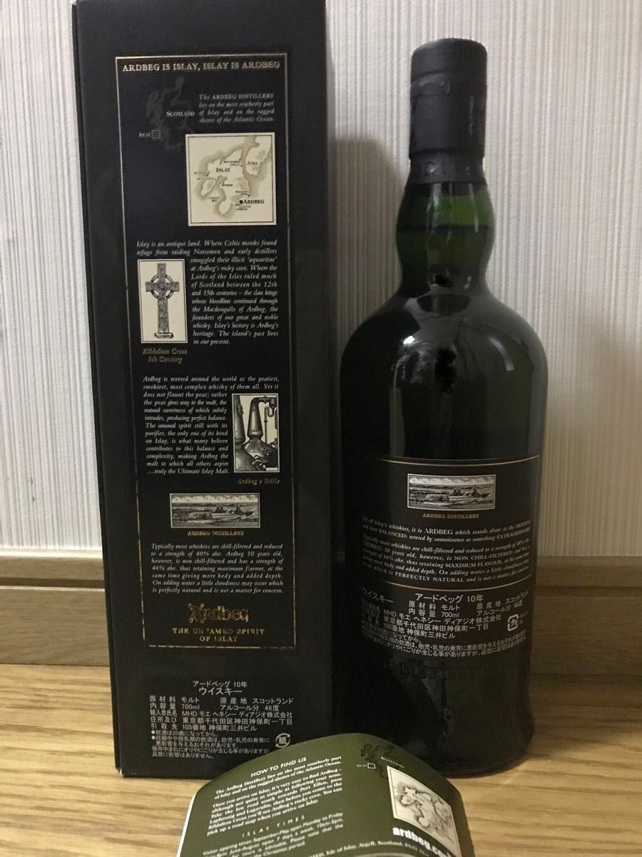アードベック10年 旧旧ラベル 46% 70cl - ウイスキー アードベック10年 旧旧ラベル 46% 70cl - ウイスキー