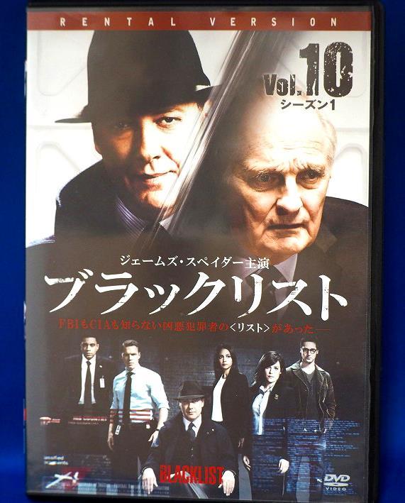 ヤフオク 80 1333 ブラックリスト シーズン1 Vol 10 ジェ ヤフオク 80 1333 ブラックリスト シーズン1 Vol 10 ジェ