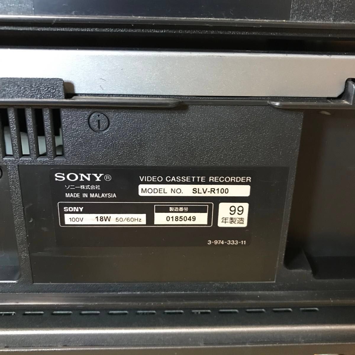 ジャンク品4台セット】SONY VHSビデオデッキジャンク品4台セット ジャンク品4台セット】SONY VHSビデオデッキジャンク品4台セット