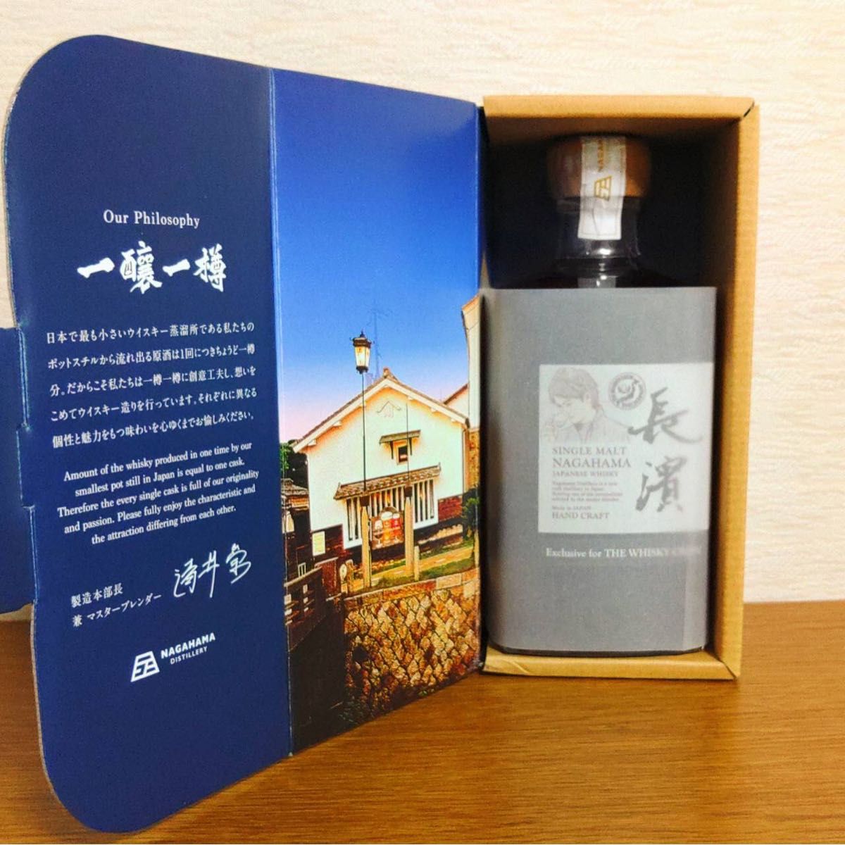 長濱シングルモルト シェリーカスク#1909 Exclusive for The 長濱シングルモルト シェリーカスク#1909 Exclusive for The
